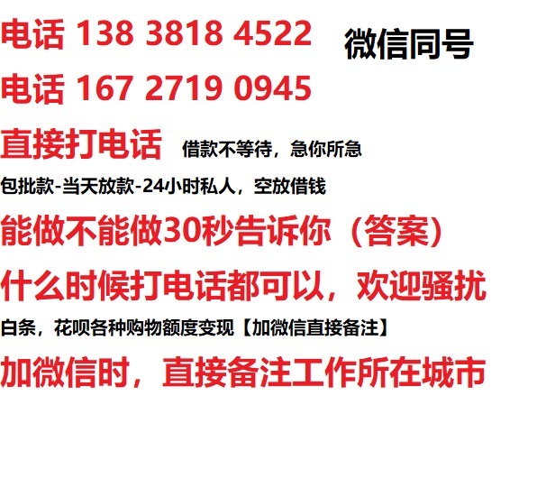 友好私人无抵押24小时上门放款|友好私人借款|友好同城放款，生意贷
